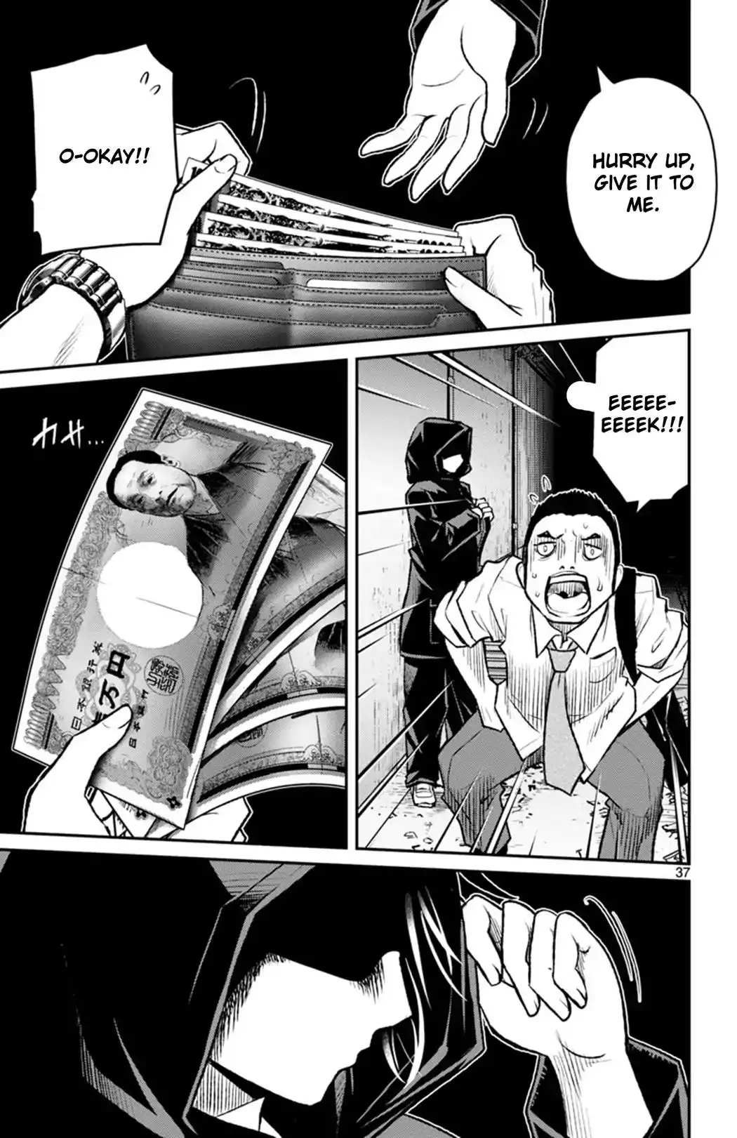 Mahou Shoujo Site Sept Chapter 3 37